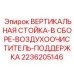 Фото комплекта фильтрации Epiroc артикул 2236205146