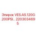 Блок управления давлением Epiroc 2203034695 для буровых станков