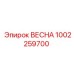 1002259700 ВЕСНА Epiroc