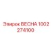 1002274100 ВЕСНА Epiroc
