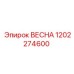1202274600 ВЕСНА Epiroc