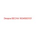1604583101 ВЕСНА by Epiroc