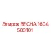 1604583101 ВЕСНА by Epiroc
