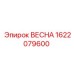 1622079600 ВЕСНА Эпирок