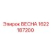 1622187200 ВЕСНА Эпирок