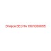1901000895 ВЕСНА Epiroc