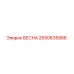 2650635986 ВЕСНА Epiroc