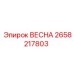 2658217803 ВЕСНА Эпирок
