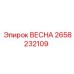 2658232109 ВЕСНА Epiroc