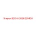 2686285400 ВЕСНА Epiroc