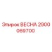 2900069700 ВЕСНА Epiroc