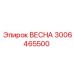 3006465500 ВЕСНА Epiroc