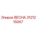 3121215067 ВЕСНА Epiroc