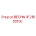3121502150 ВЕСНА Epiroc