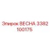 3382100175 ВЕСНА Epiroc
