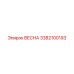3382100193 ВЕСНА Epiroc