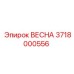 Фото детали ВЕСНА 3718000556 для гидросистем Epiroc