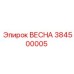 384500005 ВЕСНА Epiroc