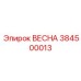 384500013 ВЕСНА Epiroc