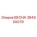 384500078 ВЕСНА Epiroc