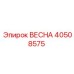 40508575 ВЕСНА Epiroc