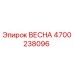 4700238096 ВЕСНА Эпирок