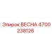 4700238126 ВЕСНА Эпирок