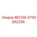 4700282338 ВЕСНА Epiroc