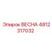 4812317032 ВЕСНА Epiroc