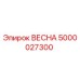5000027300 ВЕСНА Epiroc