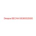 5536532500 ВЕСНА Epiroc