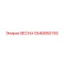 5540850700 Vesna Epiroc