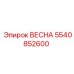 5540852600 Vesna Epiroc