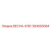 384500084 ВЕСНА-6181 Epiroc