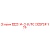 2657241739 ВЕСНА-C-LUTC Epiroc