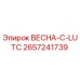 2657241739 ВЕСНА-C-LUTC Epiroc