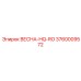 3760009572 ВЕСНА-HQ-RO Epiroc