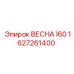 1627261400 ВЕСНА Ï60 Epiroc