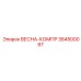 384500097 ВЕСНА-КОМПР Epiroc