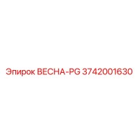 3742001630 ВЕСНА-PG - Epiroc
