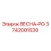 3742001630 ВЕСНА-PG - Epiroc