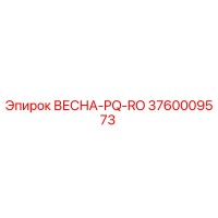 3760009573 ВЕСНА-PQ-RO Epiroc