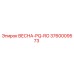 3760009573 ВЕСНА-PQ-RO Epiroc