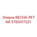3760017221 ВЕСНА-РЕТАИ Epiroc