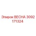 3092171324 ВЕСНА Epiroc