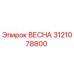 3121078800 ВЕСНА Epiroc