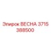 Пружина буровой установки Epiroc артикул 3715388500
