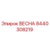 8440308219 ВЕСНА Epiroc