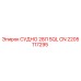 Оригинальный резервуар Epiroc 2205117295 для буровых установок