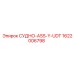 Ёмкость СУДНО-ASS-Y-UDT 1622006798 производства Epiroc